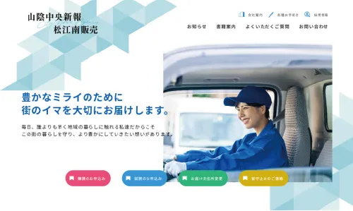 オリジナリティ