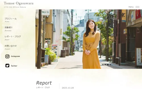 Googleアナリティクス