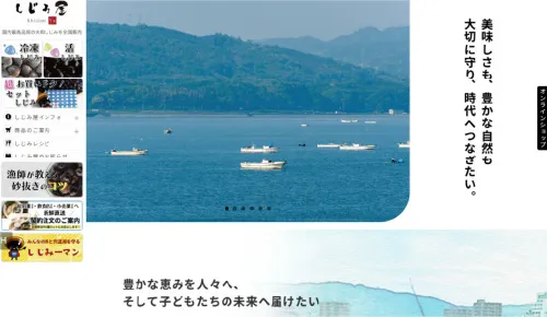 無料SSL・WAF
