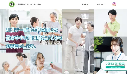 ドメイン・サーバー診断を実施