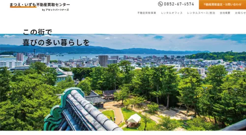 最安値のWordPressホームページ